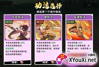 武侠大明星手游安卓版最新下载