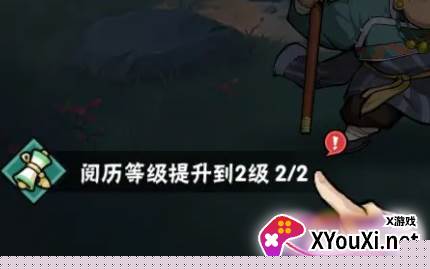 武侠大明星手游安卓版最新下载
