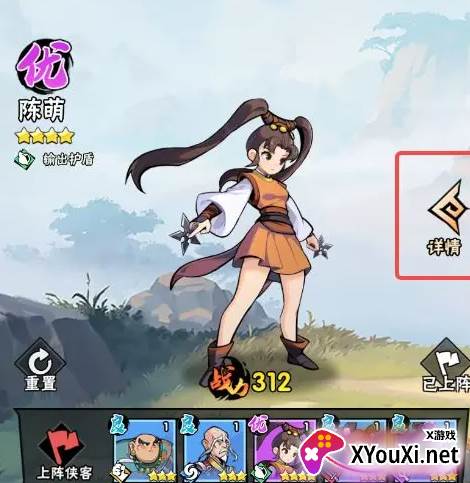 武侠大明星手游安卓版最新下载