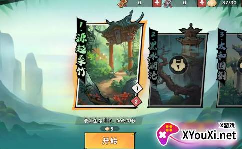 武侠大明星手游安卓版最新下载