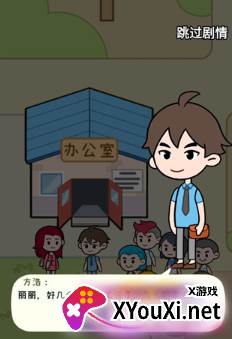 国产手机我最强官方安卓版下载