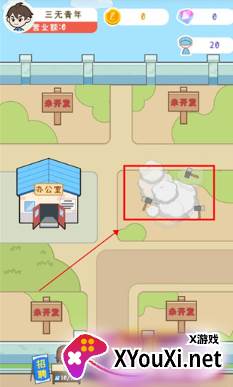 国产手机我最强官方安卓版下载