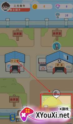 国产手机我最强官方安卓版下载