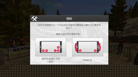 拉力竞速3无限金币版中文游戏下载