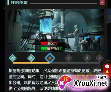 星际萤火虫游戏下载