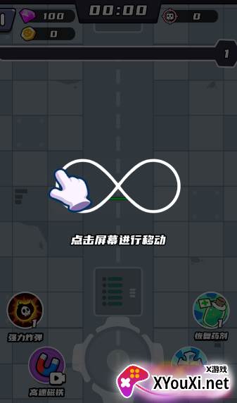 暗影杀手小游戏下载 暗影杀手小游戏下载