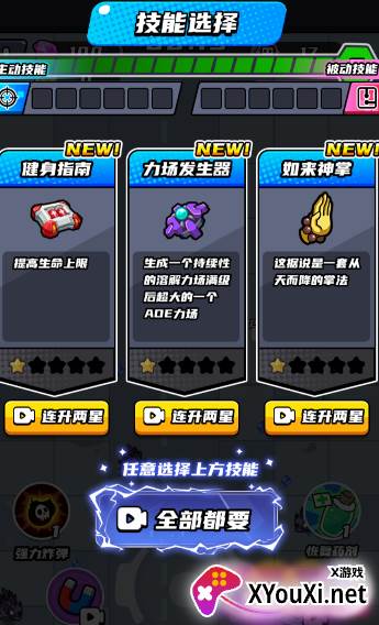 暗影杀手小游戏下载 暗影杀手小游戏下载