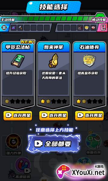 暗影杀手小游戏下载 暗影杀手小游戏下载