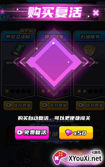 暗影杀手小游戏下载 暗影杀手小游戏下载
