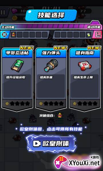 暗影杀手小游戏下载 暗影杀手小游戏下载