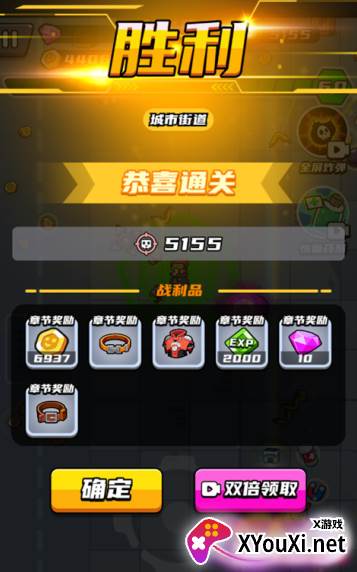 暗影杀手小游戏下载 暗影杀手小游戏下载