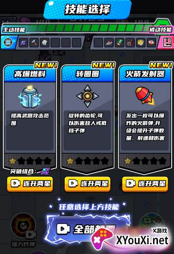暗影杀手小游戏下载 暗影杀手小游戏下载