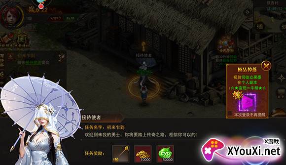 烈火一刀0.1折满攻速手游下载