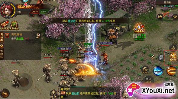 烈火一刀0.1折满攻速手游下载