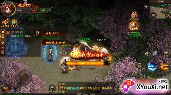 烈火一刀0.1折满攻速手游下载