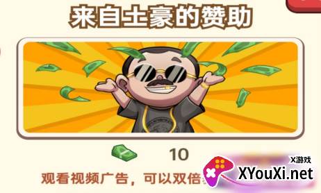 开间杂货铺游戏官方版下载
