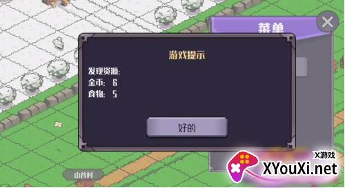 风中的翅膀游戏免费下载安装