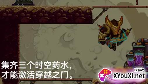 星辰骑士游戏下载 星辰骑士游戏下载
