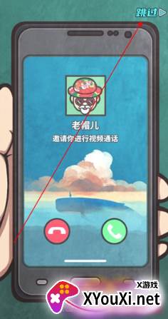 旅行社模拟器最新版下载