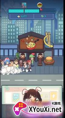 旅行社模拟器最新版下载