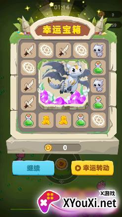 骷髅人大作战游戏下载