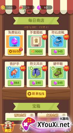 骷髅人大作战游戏下载