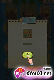 外婆的澎湖湾游戏下载