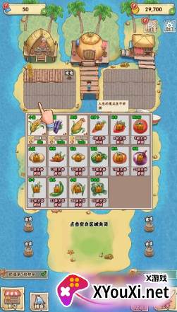 外婆的澎湖湾游戏下载