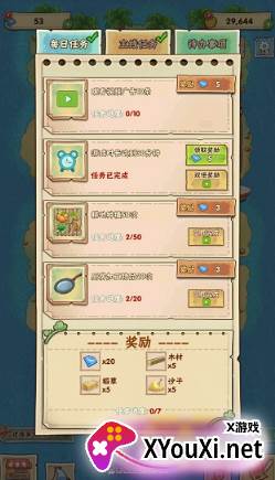 外婆的澎湖湾游戏下载