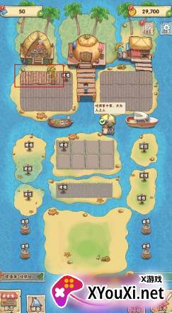 外婆的澎湖湾游戏下载