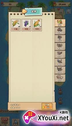 外婆的澎湖湾游戏下载