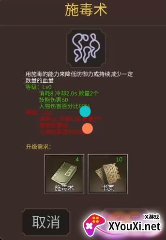 热血猎人游戏下载 热血猎人游戏下载