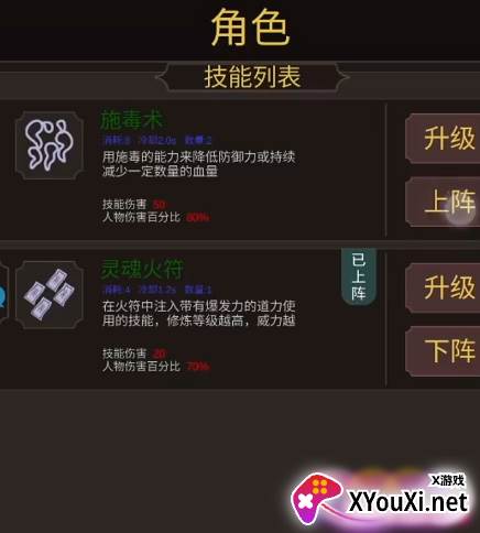 热血猎人游戏下载 热血猎人游戏下载