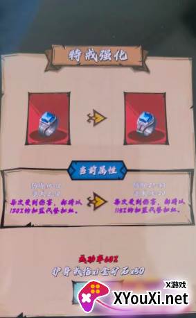 热血猎人游戏下载 热血猎人游戏下载