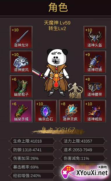 热血猎人游戏下载 热血猎人游戏下载