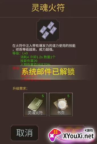 热血猎人游戏下载 热血猎人游戏下载