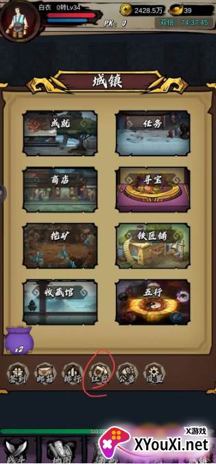 热血猎人游戏下载 热血猎人游戏下载