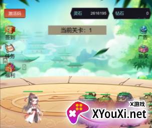 无限暴击9999999手游下载