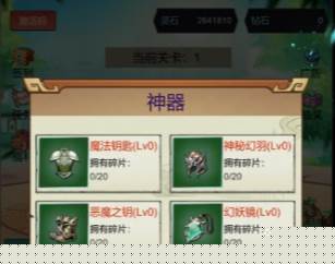 无限暴击9999999手游下载