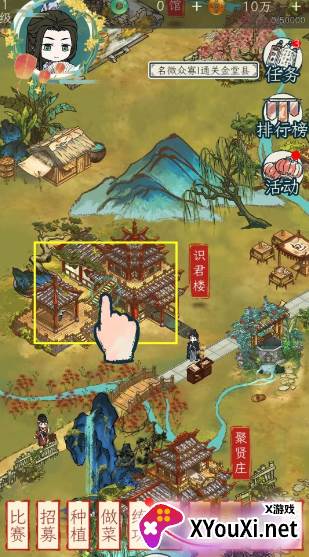 继承了一座戏园子安卓官方版下载