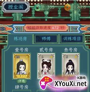 继承了一座戏园子安卓官方版下载