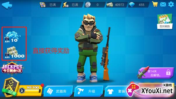 狙击任务(Sniper Misson)免广告版下载