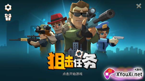 Sniper Mission(狙击任务)会员解锁修改版下载安装