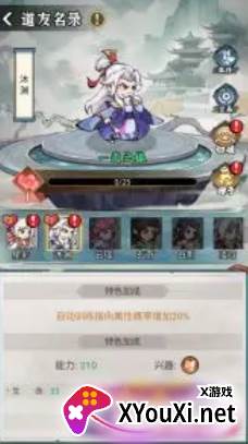 剑决天下游戏下载 剑决天下游戏下载