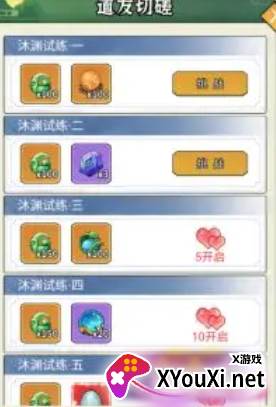 剑决天下游戏下载 剑决天下游戏下载