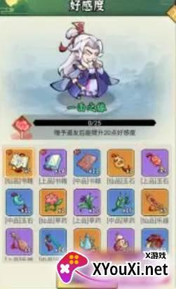 剑决天下游戏下载 剑决天下游戏下载
