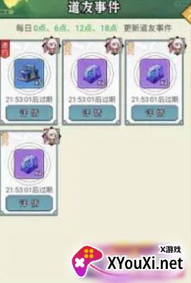 剑决天下游戏下载 剑决天下游戏下载