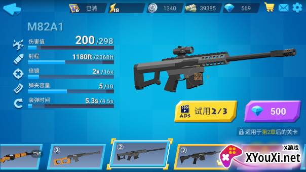 Sniper Mission(狙击任务)会员解锁修改版下载安装