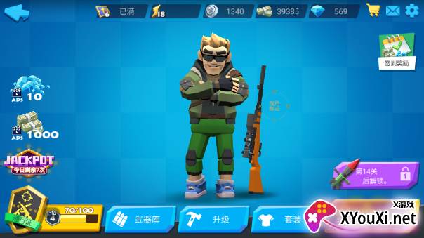 Sniper Mission(狙击任务)会员解锁修改版下载安装