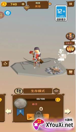 神奇射手手游最新版下载